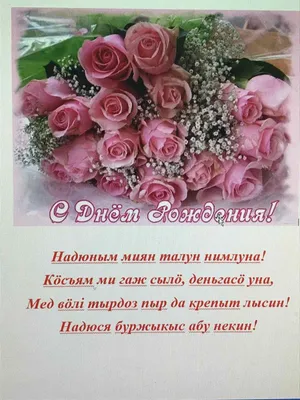 Открытки и картинки С Днём Рождения, Алла Константиновна!