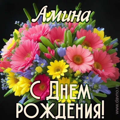 Пироговая \"Дәм\" - Шоколадный торт на день рождения Амины!  🥳🍾🎈#деньрождения#тортыалматы#пирогиалматы#пироговаядәм | Facebook