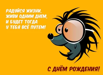 Праздничная, трогательная, мужская открытка с днём рождения брату - С  любовью, Mine-Chips.ru