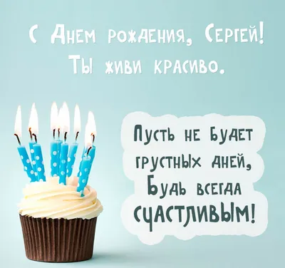 Открытка С Днем Рождения Братишка | Продажа в Киеве и Украине
