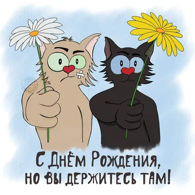 С днём рождения бро! на фоне …» — создано в Шедевруме