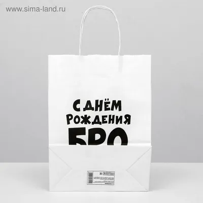 Кружка \"Демид, с днюхой бро, будет бухич\", 330 мл - купить по доступным  ценам в интернет-магазине OZON (1089415218)