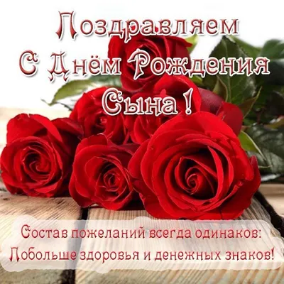 Открытки с днем рождения для дочери и доченьки