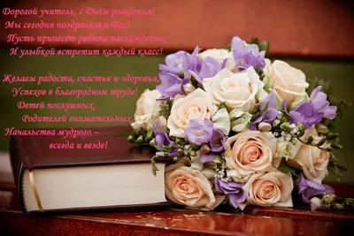 Открытка с днём рождения Екатерина» — создано в Шедевруме