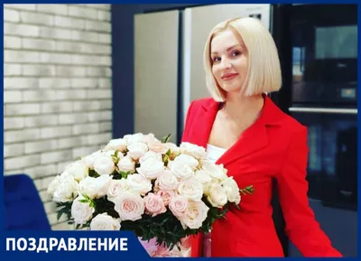 Праздничная, красивая, женственная открытка с днём рождения Екатерине - С  любовью, Mine-Chips.ru