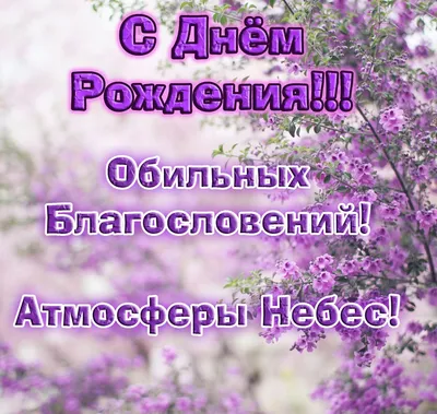 Поздравительная открытка с днем рождения для Кати — Скачайте на Davno.ru