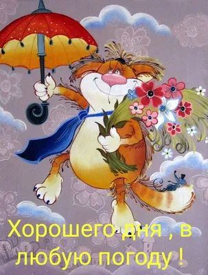 С Днём Рождения, Ева! - YouTube