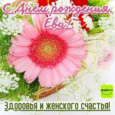 Свеча- EVA цифра 2 \"С днем рождения\", розовая, 3.4 х 6.1 см (ID#159016548),  цена: 1.17 руб., купить на Deal.by