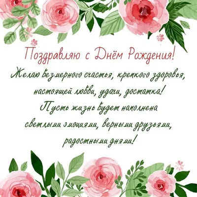 Сердце розовое и сердце малиновое, шары именные, фольгированные, с  надписями, для девушки и девочки \"С днем рождения, Ева!\", 2 шарика - купить  в интернет-магазине OZON с доставкой по России (1220096365)