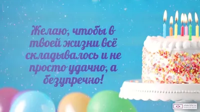 Картинки и открытки с Днем рождения, ЕВА! – Привет Пипл!
