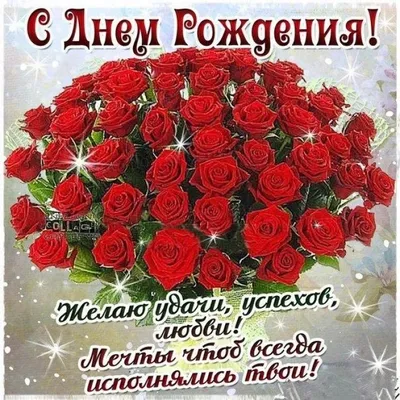 Открытка с именем Фатима Зухра С днем рождения картинки. Открытки на каждый  день с именами и пожеланиями.