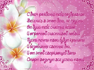 Сердце розовое и сердце малиновое, шары именные, фольгированные, с  надписями, для девушки и девочки \"С днем рождения, Фатима!\", 2 шарика -  купить в интернет-магазине OZON с доставкой по России (1220085148)