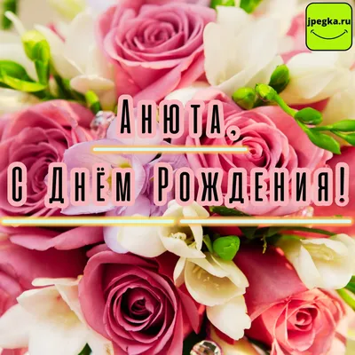 Вот такой торт выбрала маленькая именинница на свой день рождения  🥳😊🌸🌸🌸🌸😘Поздравляю, Фатима🌸‼️Счастливой жизни тебе🌸 | Instagram