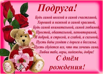 Поздравляем с Днем Рождения Фатиму (Fatima78)