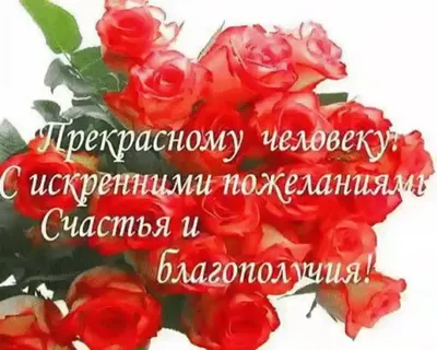 С днём рождения фатима - 53 картинки