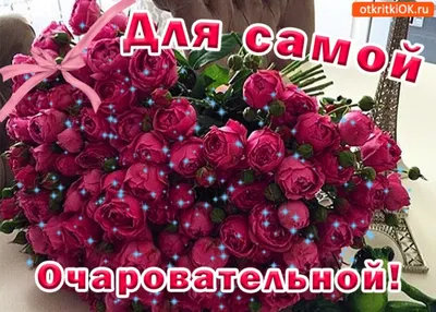 музыкальное поздравление с днём рождения Фатима｜Поиск в TikTok