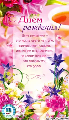 Звезда шар именная, фольгированная, розовое золото, с надписью \"С днем  рождения, Фатима!\" - купить в интернет-магазине OZON с доставкой по России  (936650658)