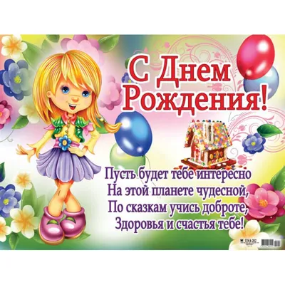 Януля - С днем рождения, Яна! - Форум Дачный ответ Галактики