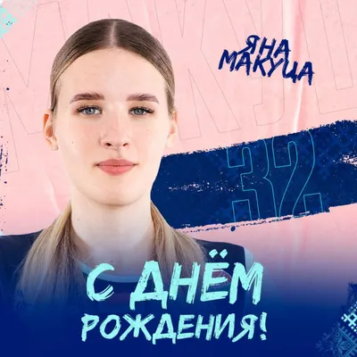 Сердце шар именное, радужное (градиент разноцветный), фольгированное с  надписью \"С днем рождения, Яна!\" - купить в интернет-магазине OZON с  доставкой по России (930716280)