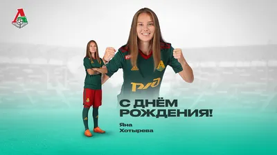 Яна с днем рождения картинки красивые - 64 фото