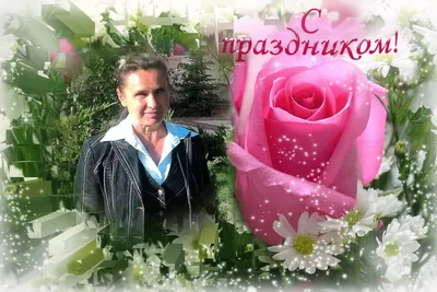 Картинка - Короткое стихотворение: с днем рождения, Яна!.