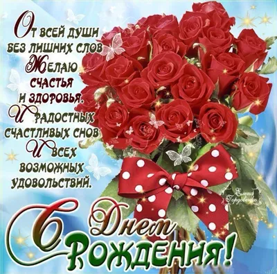 Поздравляем наших коллег с Юбилеем и с Днем Рождения !
