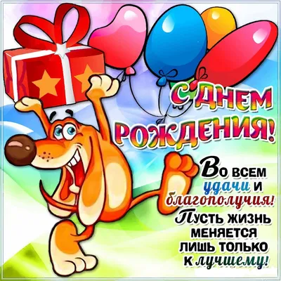 ТЕПЕРЬ МЫ ЧЕТВЕРОКЛАШКИ: С ДНЁМ РОЖДЕНИЯ, ЯРОСЛАВ!