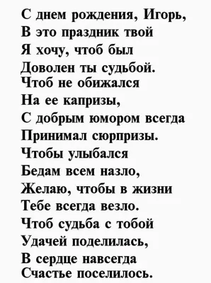 Футбольная Академия \"Динамо\" - 🎁 | Игорь Сергеевич, с Днём Рождения!  Сегодня, 28-го апреля, празднует День Рождения тренер и селекционер  Академии «Динамо» - Игорь Сергеевич Аглодин. Наш дружный коллектив и  воспитанники Академии