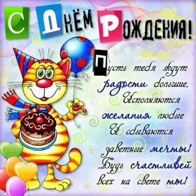 С ДНЕМ РОЖДЕНИЯ ИЛЬЯ! - YouTube