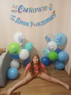 Открытки и картинки С Днём Рождения, Илья Сергеевич!