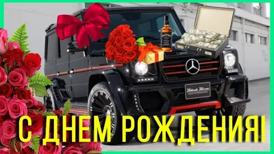 Открытка с днем рождения мальчику 5…» — создано в Шедевруме