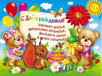 С днём рождения Костя#Константин#костя#топ #happybirthdaytoyou #birth... |  TikTok