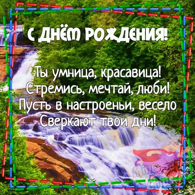 Открытки \"Кира, с Днем Рождения!\" (77 шт.)