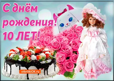 Картинки женщине \"С Днем Рождения!\" бесплатно (2745 шт.)