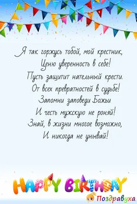 Открытка с днем рождения мальчику 5…» — создано в Шедевруме