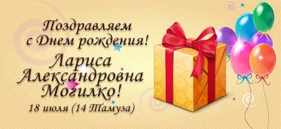 Королевская стоматологическая поликлиника - С днём рождения, Лариса  Петровна!💐 | Facebook