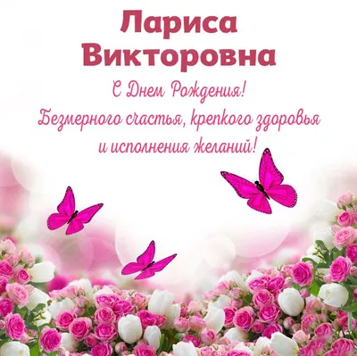 БТЖТиС #праздник #деньрождения #поздравляем Сегодня свой день рождения  празднует преподаватель русского.. | ВКонтакте