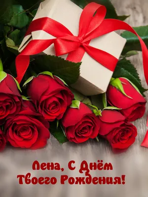 С днем рождения, Елена Александровна! • БИПКРО
