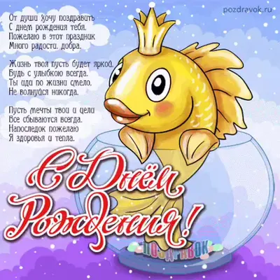 Звезда шар именная, фольгированная, золотая, с надписью (с именем) \"С днём  рождения, Лёша!\" - купить в интернет-магазине OZON с доставкой по России  (976626003)