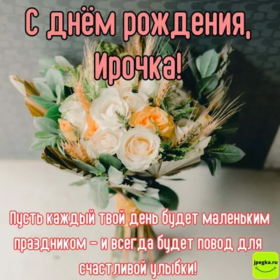 С днем рождения Лианочка ❤🥰😘 - YouTube