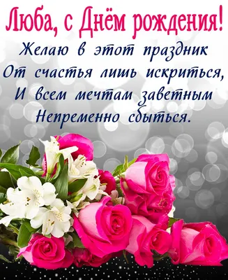 Любовь Семеновна - МБОУ СОШ №14