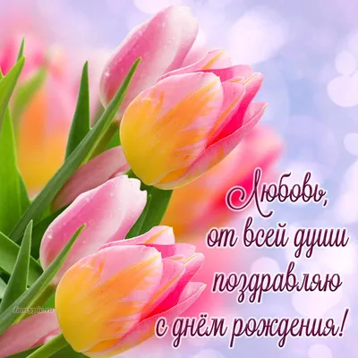 С Днём Рождения! - Московский психолого-социальный университет