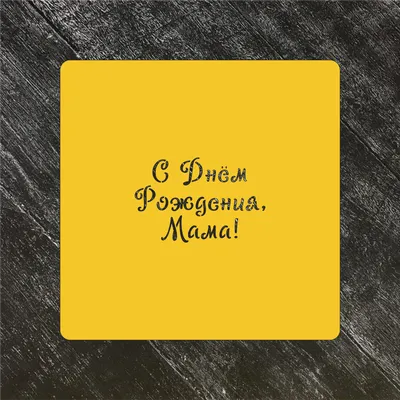 Открытки с днем рождения Люба - 69 фото