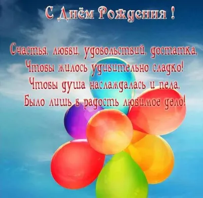 Открытки и картинки С Днём Рождения, Любовь Николаевна!