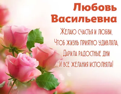 Открытка с цветами и стихами маме на день рождения - инстапик | С днем  рождения, Открытки, День рождения