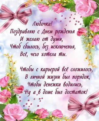 Трафарет любовь №61 С днем рождения, мама! - купить формы для печенья и  имбирных пряников по выгодной цене | Чудоформочки - формы и трафареты для  имбирных пряников