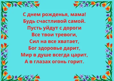 Бабушка, с Днём рождения! » Сайт Богородского района Кировской области