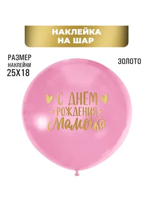 С днём рождения, Мамочка! @tatyana01017 | TikTok