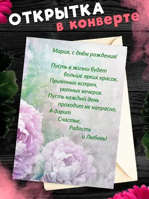 abashckina с днем рождения, Маша 🎉🥳 🎂 | Instagram