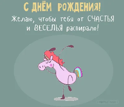 Шар латексный \"С днем рождения! Милые монстрики\", набор 15 штук., размер  12\" / 30 см - купить в интернет-магазине OZON с доставкой по России  (468845823)